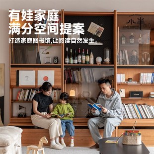 樱桃木客厅组合书架展示储物柜 出乎生活海岸组合书柜整墙实木日式