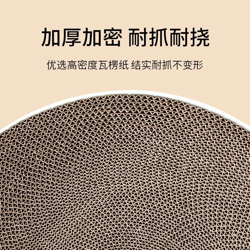 猫抓板窝瓦楞纸磨爪器防猫爪盆不掉屑沙发保护猫咪用品玩具碗圆形