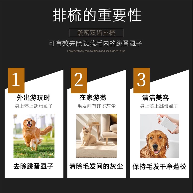 宠物排梳长毛猫梳毛梳子布偶猫咪去浮毛开结梳狗狗面梳跳蚤梳