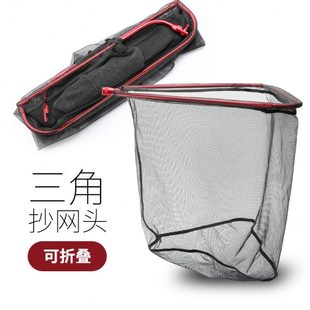 三角铝合金可折叠涂胶挂胶防挂钩加深抄网头45筏钓钓鱼网兜 冠路