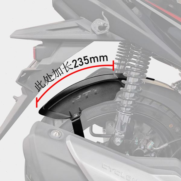 适用赛科龙RT1后挡泥瓦加长挡泥板挡水板SR150T后盾无需打孔改装