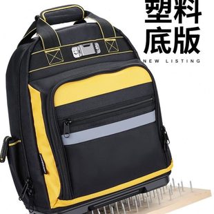 常胜客结实耐用塑料底电工专用专用弱电维修五金工具背包