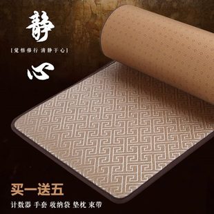 超顺滑大拜垫108拜垫拜忏垫磕大头磕长头专用垫藤席垫家用 春秋款