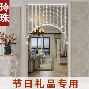 节日礼品专用珠帘水晶隔断半帘短帘客厅过道卫生间卧室门帘挂帘子