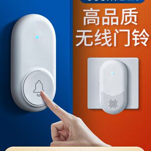 门铃无线家用智能超远距离电子遥控门铃一拖一拖二老人病人呼叫器