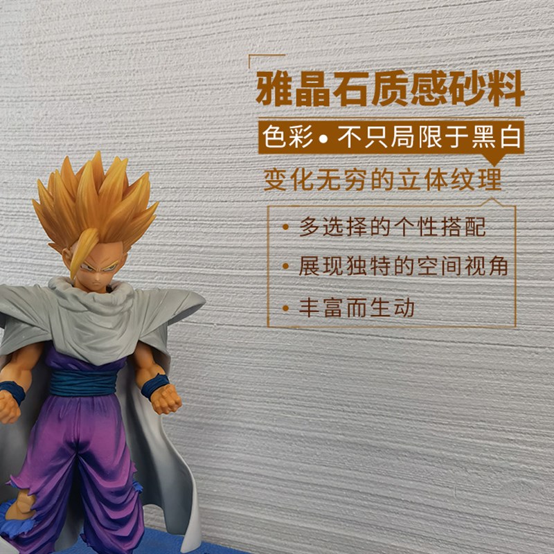 三亚艺术漆陵水保亭及周边墙面施工硅藻泥墙面微水泥艺术涂料软装