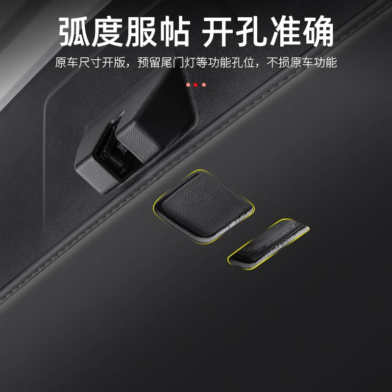 适用沃尔沃XC60汽车XC90尾门防踢垫后备箱防护尾箱防刮装饰用品贴