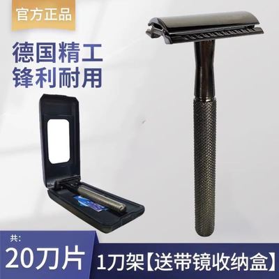 刮胡刀手动剃胡刀2023新款男士传统老式刮脸胡子刀双面刀片式剃毛
