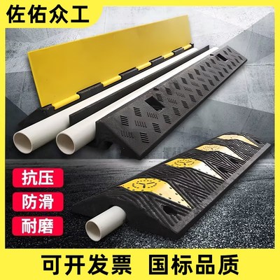 减速带线槽橡塑压线板地线槽地面防踩家用门口过路橡胶压线槽电缆