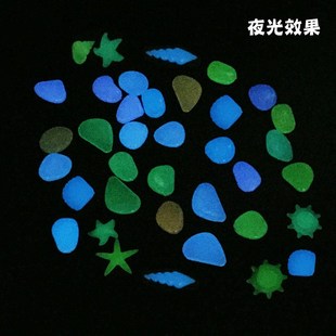 饰布景底材彩色发光石头夜光鹅卵石荧光石 鱼缸造景夜光石水族箱装