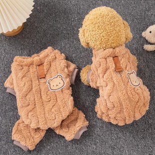 加厚保暖外出可牵引泰迪博美比熊中小型犬宠物 狗狗四脚衣服秋冬季
