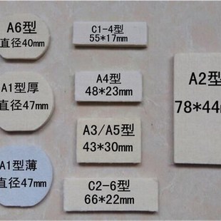 機仿噴碼 移印機 機墨墊棉墊生產日期數字價格機印碼 陳百萬打碼