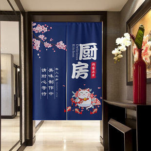 餐饮定制饭店餐厅厨房门帘隔断帘店铺商用隔油烟布半帘后厨挂帘子