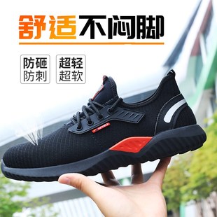 劳保鞋 男款 士防砸防刺穿轻便钢包头老保带钢板绝缘工作工地安全鞋