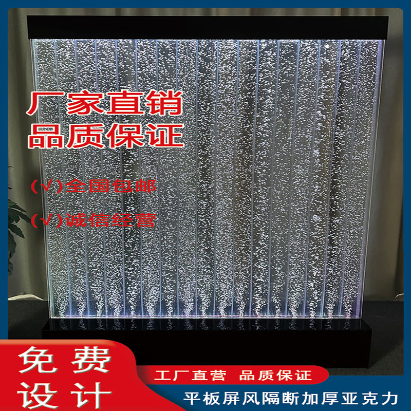流水生财水e幕墙酒柜屏风隔断玄关入户门装饰鱼缸墙落地摆件客厅
