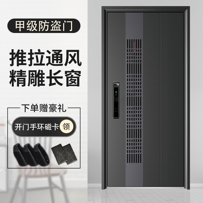 甲级防盗门通风透气家用入户门2025新款高端进户大门推拉式门中门