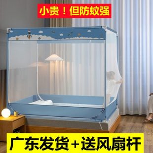 蚊帐家用卧室高级加粗支架双门无底防摔婴儿童加密防尘顶纹账 夏季