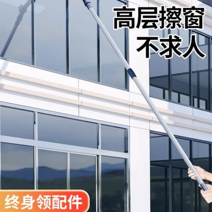 擦玻璃神器加长伸缩杆家用高层刷洗外窗户刮水器清洁保洁专用工具