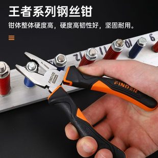 工业级钢丝钳尖嘴钳子斜口老虎钳水口钳6寸8寸电工剥线钳五金工具