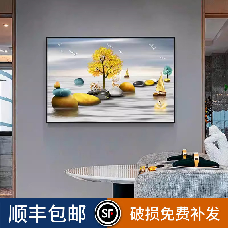 餐厅装饰画单副现代简约客厅挂画横版石来运转卧室玄关进门柜壁画