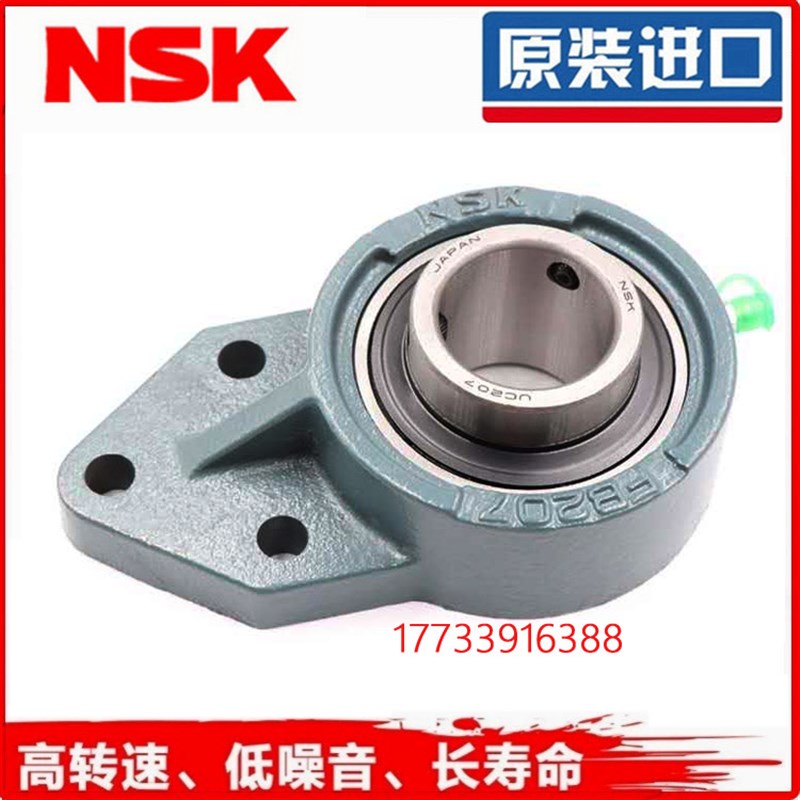 进口日本外球面轴承带座UCFA204 FA205 FA206 207 208 209 210