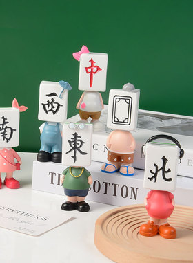 创意卡通麻将公仔家居卧室摆设客厅卧室家居办公室装饰品