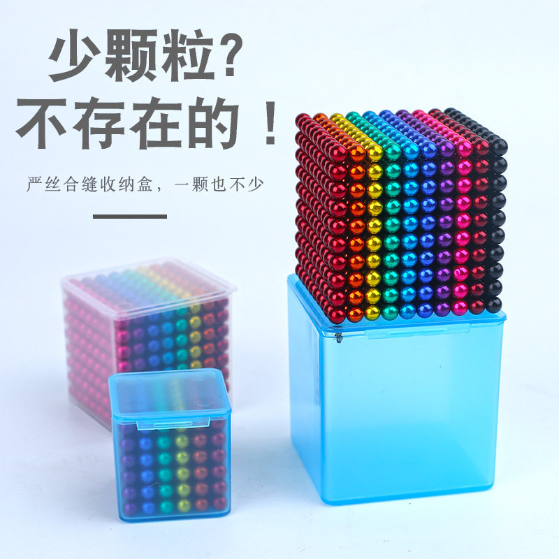 巴球磁力球颗吸铁石强力圆形磁铁彩色磁铁珠吸铁方块棒