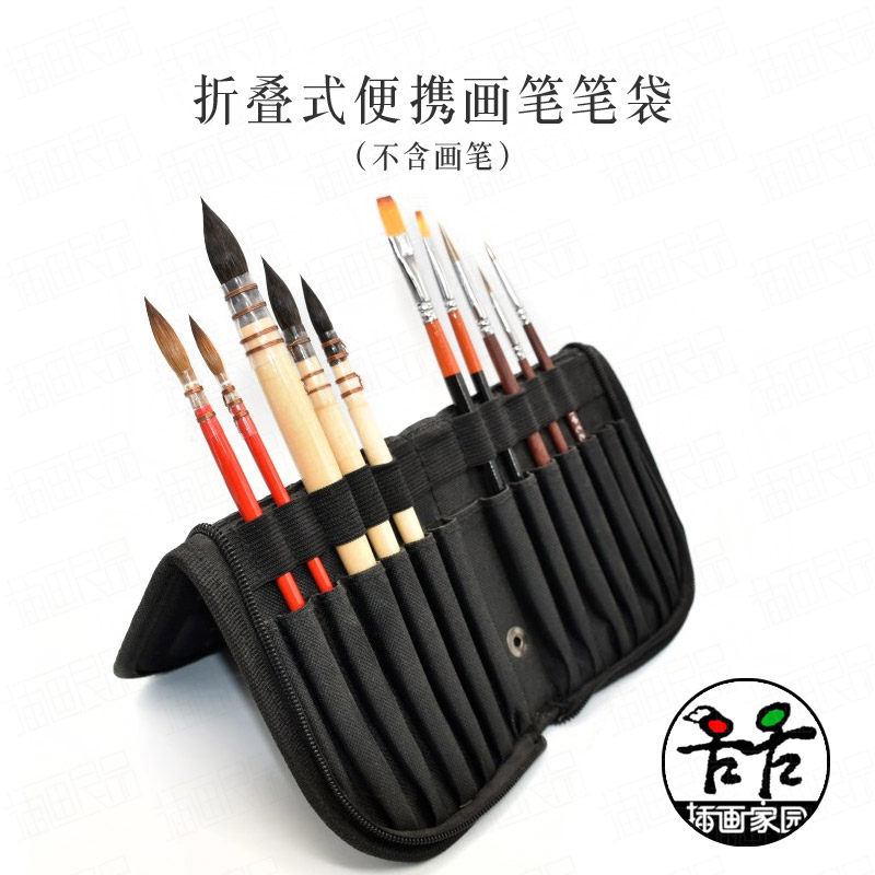画式画笔笔 笔帘 笔包 水彩笔 画具包 透气