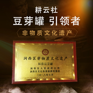 非遗耕云社生豆芽发豆芽盆器紫砂豆芽罐桶生黄绿豆