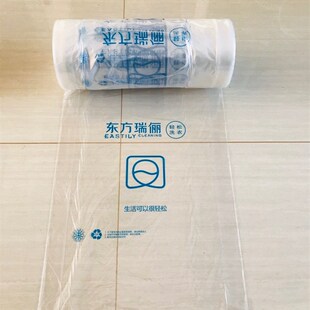 东方瑞俪包装卷包装袋打包卷干洗店包装卷防尘罩白卷防尘膜卷
