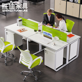 现代办公家具电脑桌屏风工作位四位职员办公桌椅