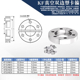 半环颈卡箍 两半圆舱壁隔板夹钳对半法兰压箍