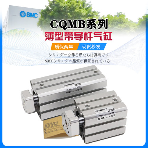 轴带导杆型气缸*