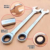 拓力士向快速梅口两用 五金工具装