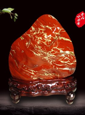 居饰观赏石天然红色石南非红碧玉天然玉石礼品