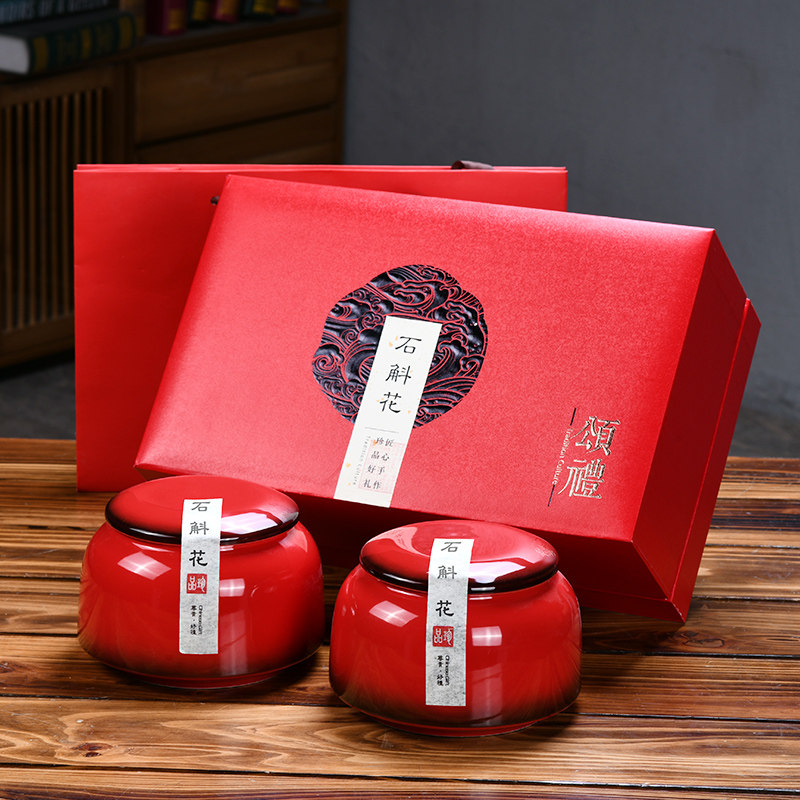 颂礼 羊肚菌包装盒 礼盒包装礼品盒 铁皮石斛 空礼盒罐