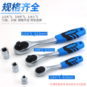 小飞快速南豫大中飞齿向扭力修车工具筒