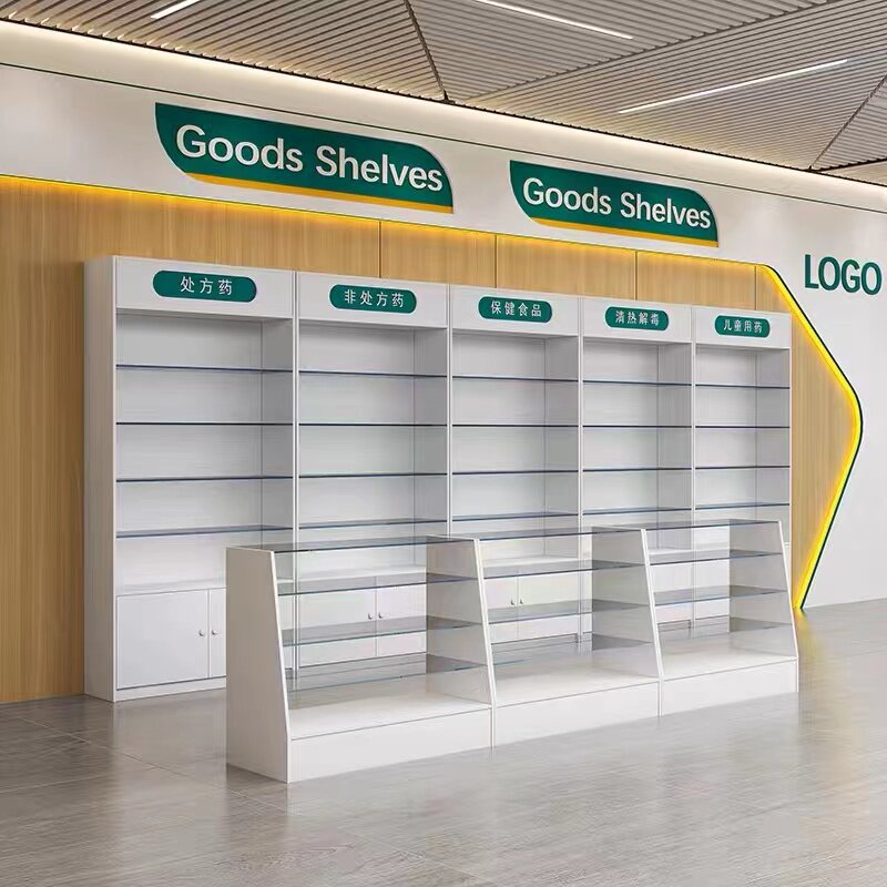 药房货架西药柜台保健品展示柜药店货架柜台展柜中岛柜药柜