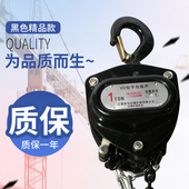 无锡鸟倒链手拉葫芦吨吨吨吨吊手动工业重吊葫芦