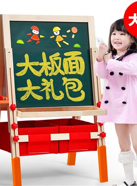 七巧板大号儿童画板画架升降支架式小黑板升降写字板宝宝画画