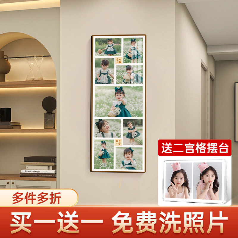 九宫格相框宝宝洗照片加相片儿童成长相册挂墙做摆台