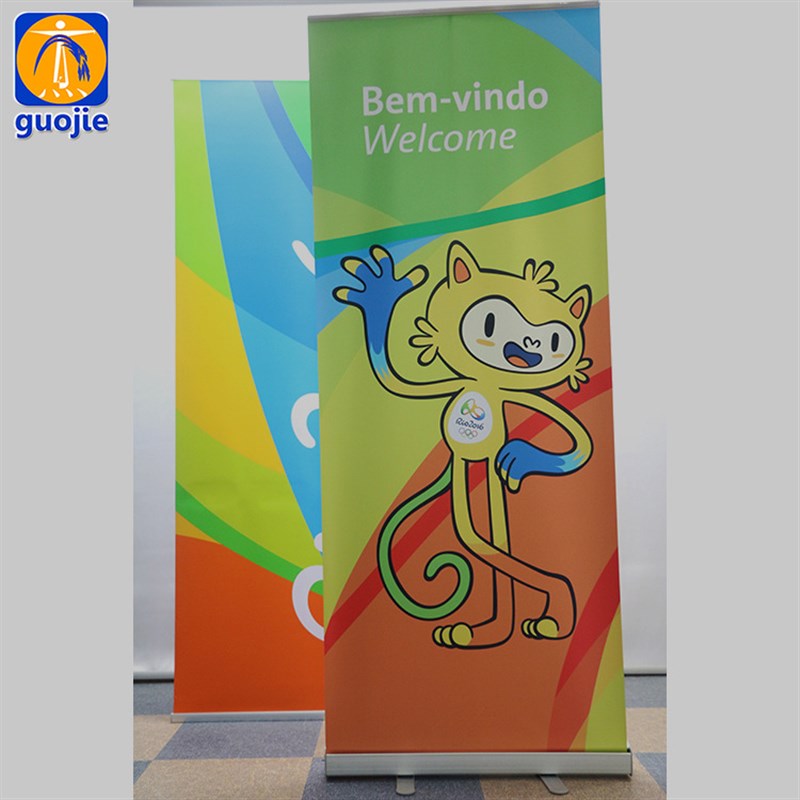 易拉宝展示架 防风经济型易拉宝 易拉宝定做  加厚铝合金易拉宝