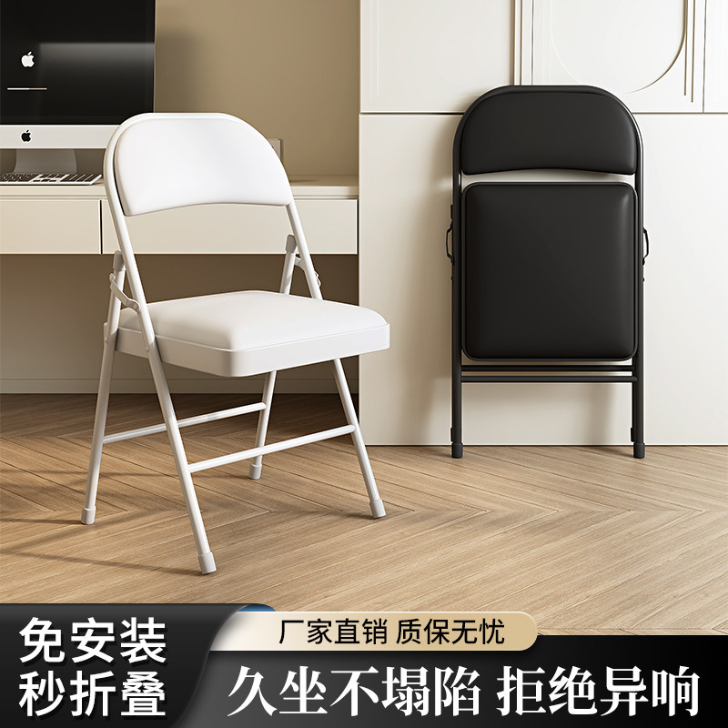 办公椅餐椅电脑椅会议椅培训座椅