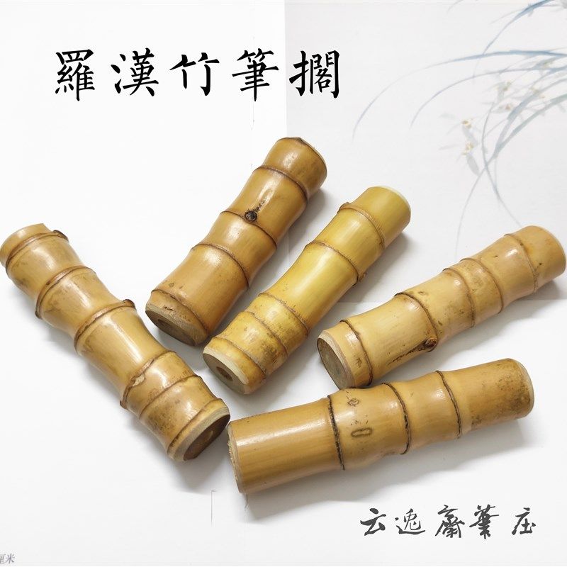 罗汉竹笔搁笔架老竹鞭竹根文玩手工打磨制作精品笔山龟背竹手把玩