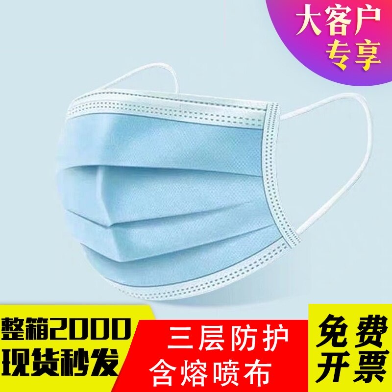 整箱只次性层口罩纺布防尘防飞沫透气加厚口鼻罩