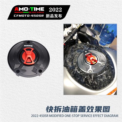 亚摩改装春风刹车离合牛角手把护弓油箱盖升脚踏铝合金