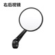 启典摩车后视镜 反光镜复古左右反光镜后视镜