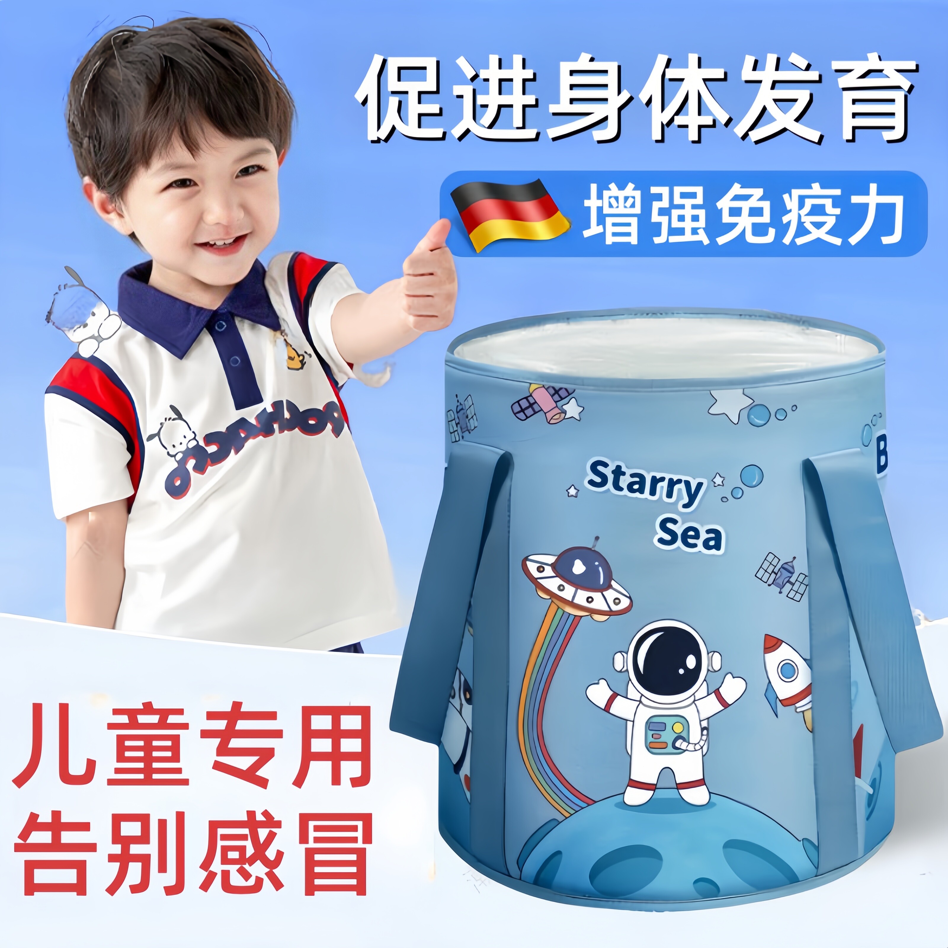 儿童泡脚桶宝宝过小腿小号带盖保温足浴深桶过膝足浴