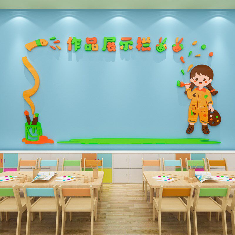 美术教室作品栏绘画课教室作品展示艺术培训构饰墙画