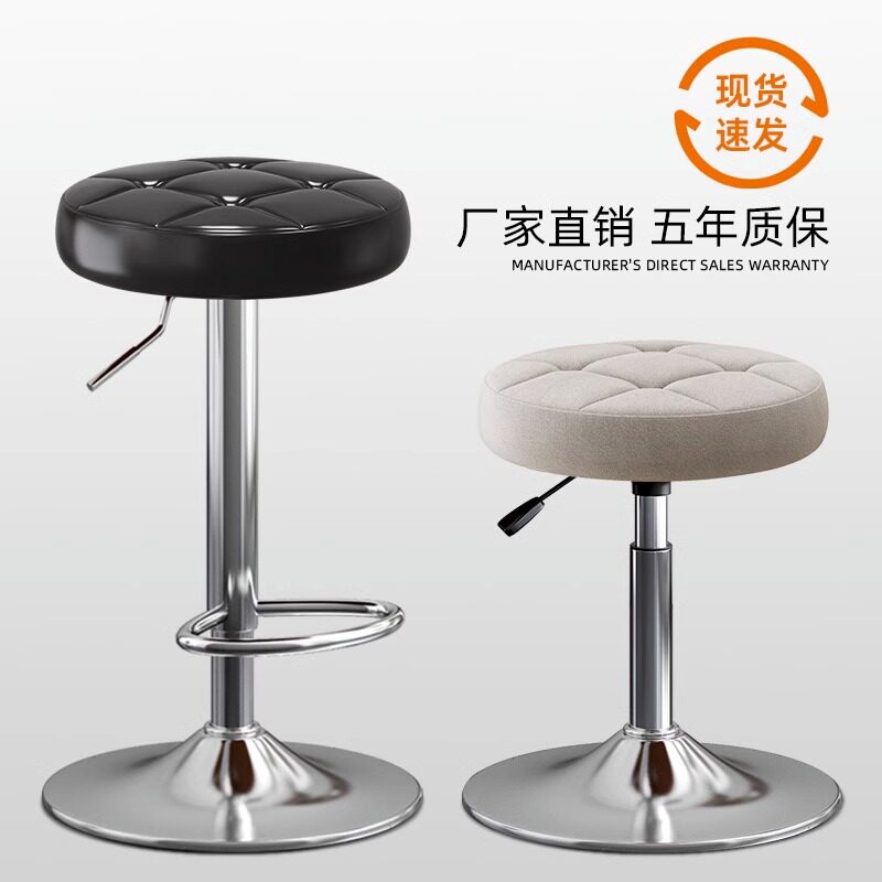 吧台升降收银台转椅脚凳前台接待吧凳凳商用吧椅
